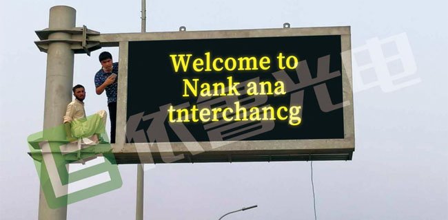 Smart Expressway Overall Solution