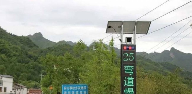 YILU COMPANY: Pioneering the Future of Traffic Guidance Displays