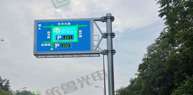 Say Goodbye to Parking Headaches with YILU's Parking Guidance Displays!