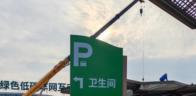 YILU.ltd: Transforming Parking Management with Smart, User-Centric Display Solutions