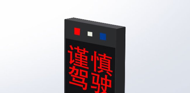 YILU Optoelectronics Technology Co., Ltd.: Pioneering Intelligent Traffic Warning Displays for a Safer, Smarter Future
